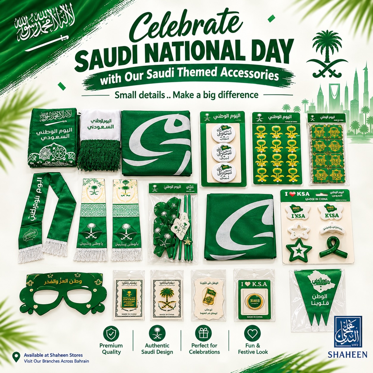 🇸🇦✨ Celebrate Saudi National Day in Style! ✨🇸🇦

Show your Saudi pride with o